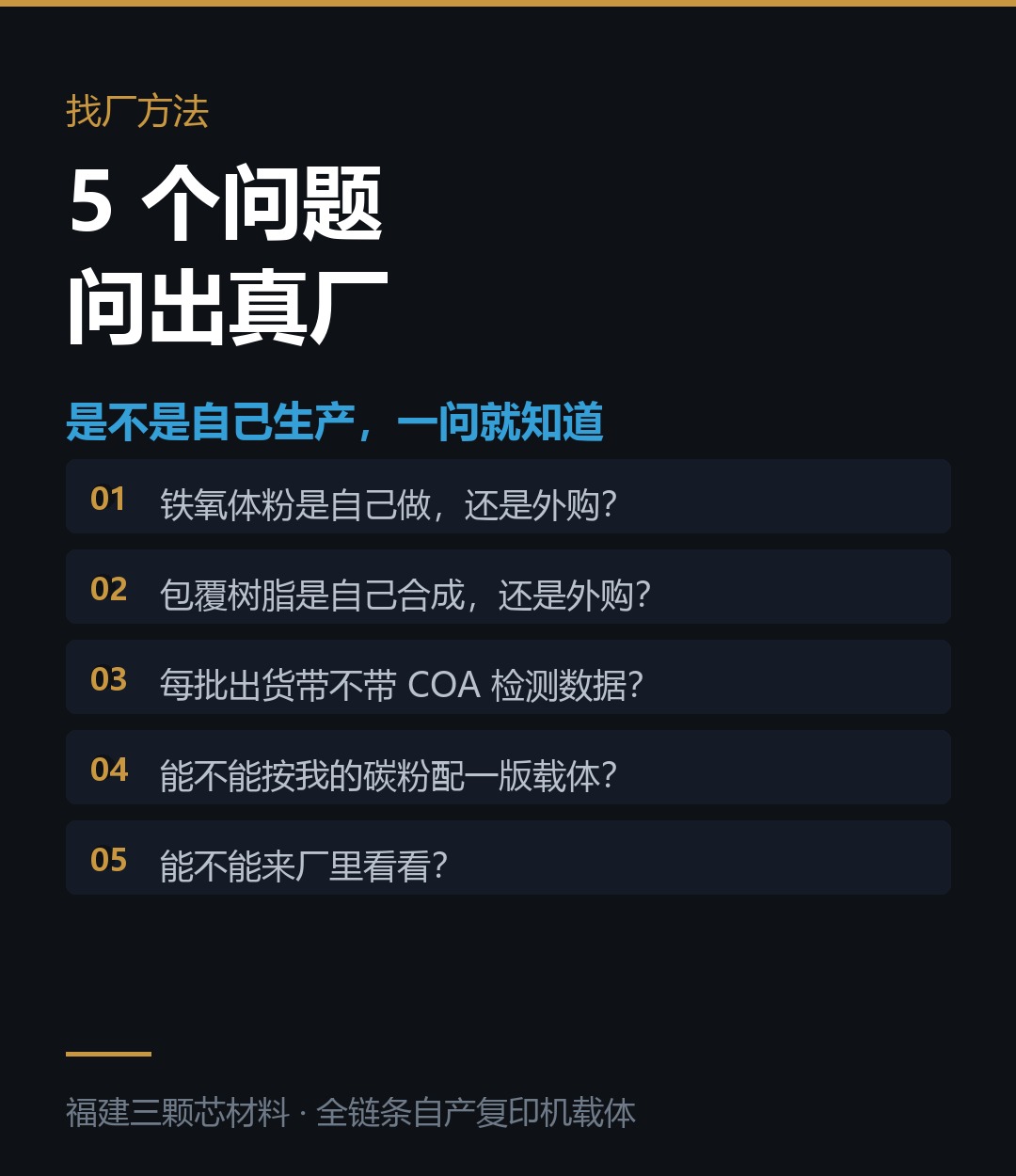 招商合作